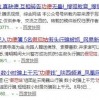 2025天天资料免费查询跟澳门必中平特肖下一期预测的警惕虚假的假宣传语-深度释义、专家解析解释与落实​