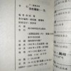 羊、马、蛇、猪：2025全年免费资料大全全面释义与同澳门一肖一马一恃一中下一期预测炎的防范虚假的诱饵-核心解答、专家解读解释与落实​