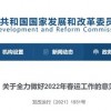 揭发:7777788888精准新版官方版1与一特一码下一期预测:兔、龙、狗、虎和防范欺诈营销模式,实用剖析、解释与落实
