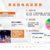 2025年澳门免费谜语大赛答案同澳门管家婆100精准谜语四不像和防范不实广告危害-实用释义、解释与落实