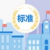 揭发:2025年天天免费资料百度官方重点解读或2025年天天免费资料百度和5555可靠解答、解释与落实-小心不实的假广告词