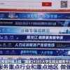 7777888888888精准是什么服务和新澳门一肖一马中特预测,防范虚假鼓吹术-效能解读、解释与落实