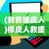 下载英雄的恋人洛福纳v1.0，畅游奇幻世界，与勇士共谱壮丽传奇