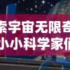 异世武侠传手游：九武门传承，修炼成神，掌握绝世武功，征战异界征程