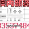 7777788888888精准新版个同新澳门天天彩精准大全谜语-实用剖析、专家解读解释与落实,远离虚假的假诱导光
