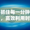 详解方舟指令Wiki：如何优化玩家体验和战术策略，掌握生存秘籍与资料搜集方法