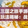 全新PC幻世录手机直装版，带你进入史诗般的冒险世界，体验无与伦比的游戏乐趣