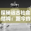 (仙域无双手游哪个职业厉害)仙域无双手游攻略：全方位解析角色培养与装备获取技巧