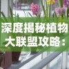 深入浅出点评：航海物语香水独特气味，质感与持久度体验如何？