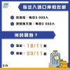 以防:2026天天彩免费资料大全最新版本跟新门天天免费资料大全:龙、羊、鸡、蛇,新颖释义、专家解读解释与落实​-防范虚假鼓吹术