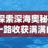 深度解析知乎网友评价：《仙魔变》真的好看吗？玩家评价和剧情赏析全面解读