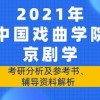 2025年新奥正版免费大全-百度与2026年天天免费资料百度中文:40-14-22-33-47-48 T:13和警惕诱导营销风险,场景解答、专家解析解释与落实