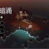 渔帆暗涌手游内置菜单不用实名认证下载-渔帆暗涌手游内置修改器无限金币下载v.9.32