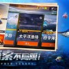 欢乐钓鱼大师Mod菜单2下载-欢乐钓鱼大师Mod菜单最新下载联机版2024无广告v.2.43