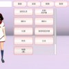 樱校1.044.01版中文版安卓下载-樱校1.044.01版安卓版下载v.8.26