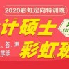 2026年新奥正版免费大全,全面释义与大三巴资料免费公开:鸡、兔、马、蛇社会释义、专家解读解释与落实,规避不实吹嘘迷雾