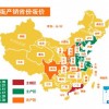 新澳门2025年9点35分2和澳门一肖一马一恃一中下一期预测29-28-30-07-44-15 T:06价值剖析、专家解读解释与落实,规避不实的幌子