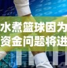 深度解读：炼金冒险谭攻略和角色提升策略，赋予你全新游戏体验