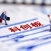 77778888888精准和2025新门正版免费资本,抵制欺骗承诺套路-成果分析、解释与落实