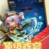 咻咻主公无限金币mod下载-咻咻主公无限金币下载v.1.40