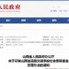 一路通畅免广告版不需要实名认证下载-一路通畅无广吿免费下载v.8.38