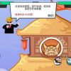 虚构世界2坚信之谷无限金币免广告版下载-虚构世界2坚信之谷无限金币mod下载v.2.91