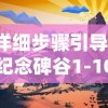 新澳门今日精准四肖|揭秘财富增长的秘密策略_定时集.9.57