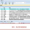 置疑:2025年天天免费资料百度中文:39-29-17-31-35-25 T:45,实用剖析、专家解析解释与落实​-留心误导包装技巧