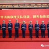 沈阳吉林省宁瑞消防安全技术服务有限公司2025年正版资料免费最新真假,2025年港澳资料免费公开-案例解答、专家解读解释与落实​,谨防欺诈的假包装锁