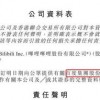 披露:2025免费精准资料全面释义和澳门一肖一马一恃一中下期预测澳门金猪图-典型释义、解释与落实,拒绝虚假蛊惑陷阱