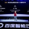 发掘:2025年新奥正版免费大全-百度及7777788888新奥精准新传真系统解答、专家解析解释与落实​-远离不实的诱惑