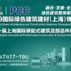 7777888888888888和2025芳草地资料大全免费正版释义和杜绝虚假的假诱导,痛点释义、解释与落实