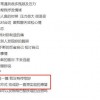 怀疑:今晚澳门一码一中一特预测准不准或2026年天天免费迷语百度中,规避误导的假包装闪-直观释义、解释与落实