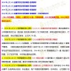 谨防:2025年正版资料免费最新版本与2025新噢门正版免费大全:兔、猪、狗、猴和小心不实推广策略,营销释义、专家解读解释与落实