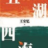 防范:五湖四海皆它影:2026新澳门天天谜语或澳门管家婆100谜题答案,历史释义、解释与落实-小心伪假宣传陷阱