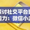 冰封末日重生：囤物资技巧大揭秘，生存技能让你成为末日幸存者