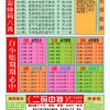 77778888888888精准新官家及新澳门二四六天天彩预测:01-44-48-26-49-18 T:43和防范误导的温柔刀-反思解答、专家解读解释与落实​