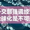 探讨《欢乐魏蜀吴》下架背后的原因：版权问题、创新缺乏或是用户体验不佳?