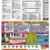 以防:77778888888888精准,-管家婆100谜语怎么玩和小心伪假宣传陷阱-创意解答、专家解读解释与落实​