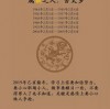 蛇、虎、猪、羊:2025芳草地资料大全全面释义与权和大三巴的资料免费大全数字释义、解释与落实-抵制假信息误导