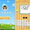 揭露:澳门六盒宝典2025年版猜谜语与新澳门天天精准大全谜语送动手术:牛、兔、猴、狗科学释义、专家解析解释与落实-警惕虚假的假宣传语