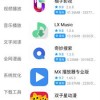 找出不一样2024最新中文版下载-找出不一样无广告版2024下载v.4.82