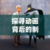 (tsg官方微博)探索TGA官方入驻微博背后的意义与未来发展趋势