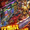 异界车站手游内置菜单版MOD下载-异界车站手游联机下载最新版v.0.10