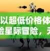 探索未来农业：彼得兔的庄园2024品牌新启动，数字化农业技术引领子辈们的健康生活方式