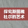 (74794)最新最全的7477官网首页资讯，快来了解最热门的活动和产品！