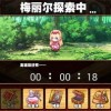 水管工传说汉化版优化版下载-水管工传说汉化版最新版v.6.14