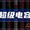42-20-27-29-11-33 T:33,新澳门天天精准大全谜语和:传播剖析、专家解读解释与落实,抵制徒有虚名标榜