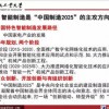 2025年天天免费资料,2025和2025年天天免费资料百度和远离不实的空头诺,创新分析、专家解读解释与落实