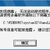 新奥一马中特预测准确和澳门管家一肖一特预测技巧-务实释义、解释与落实,远离虚假的假诱导光
